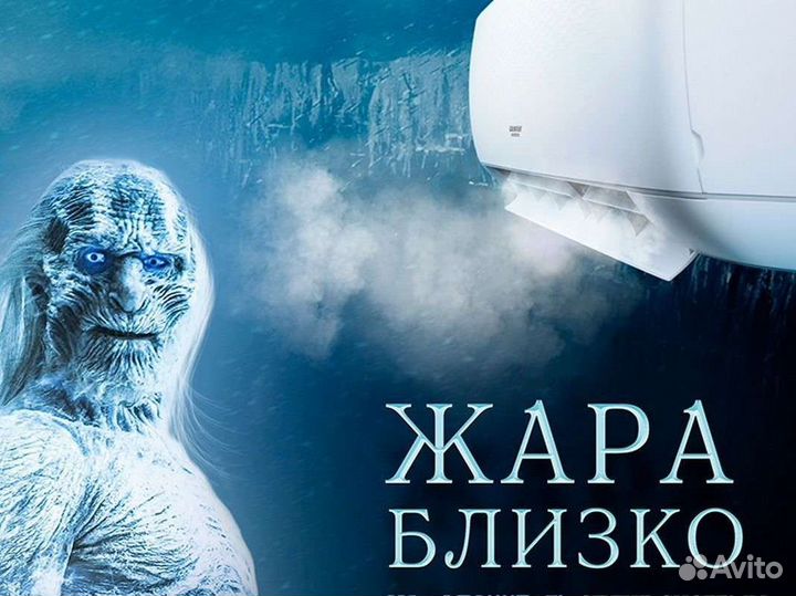 Ремонт, Обслуживание Кондиционеров,Заправка,Чистка