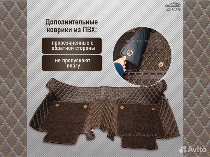 3D коврики из премиум экокожи Volvo XC90 (2)