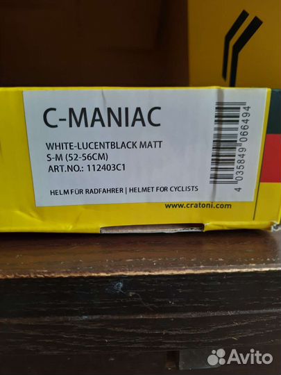 Детский шлем Cratoni Maniac 52-56 (S-M)