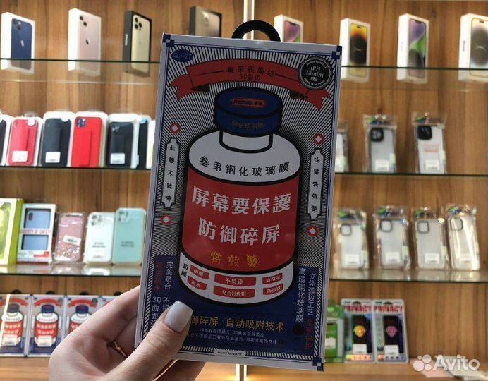 Премиум защитное стекло Remax на iPhone 13 mini