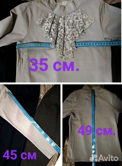 Школьная форма р.140/146 для девочки