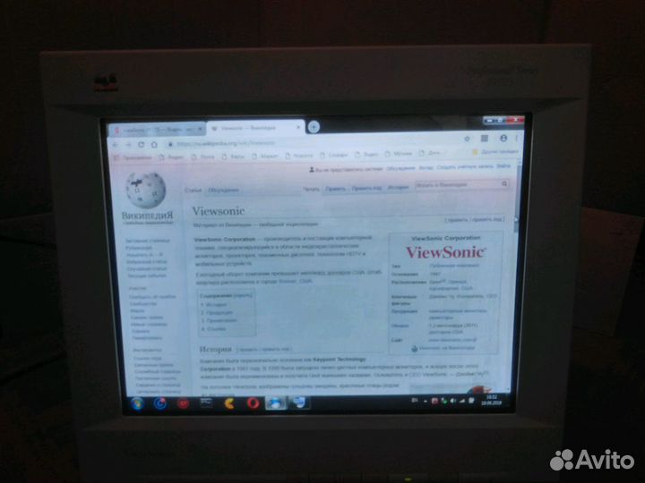 Монитор ViewSonic PF775 (USA) 17