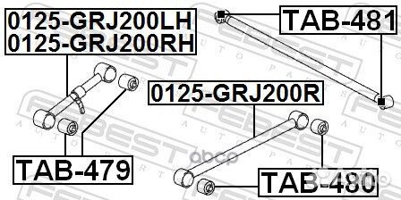 Тяга продольная зад лев Febest 958 0125-GRJ200LH