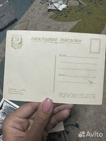 Открытки СССР, 1955 г