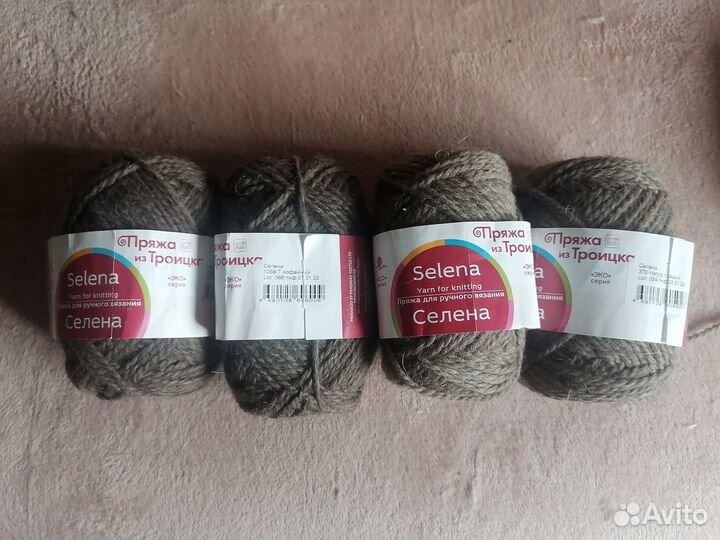 Пряжа Троицкая Селена (4шт)