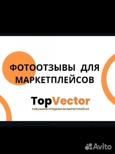 Фото для маркетплейсов