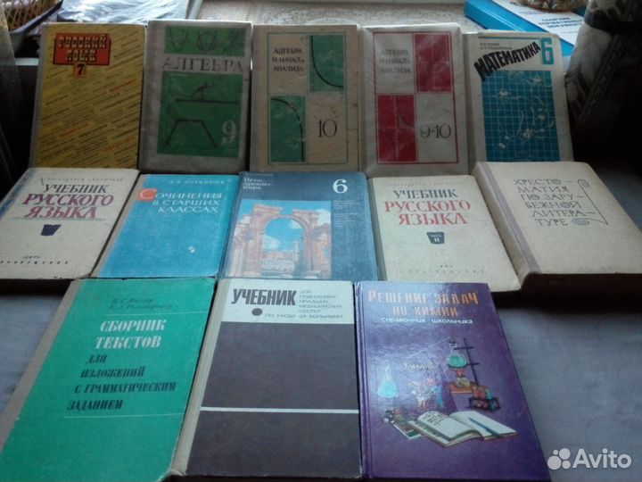 Учебники, пособия, справочники