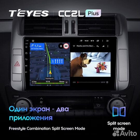 Teyes CC2L Plus 9