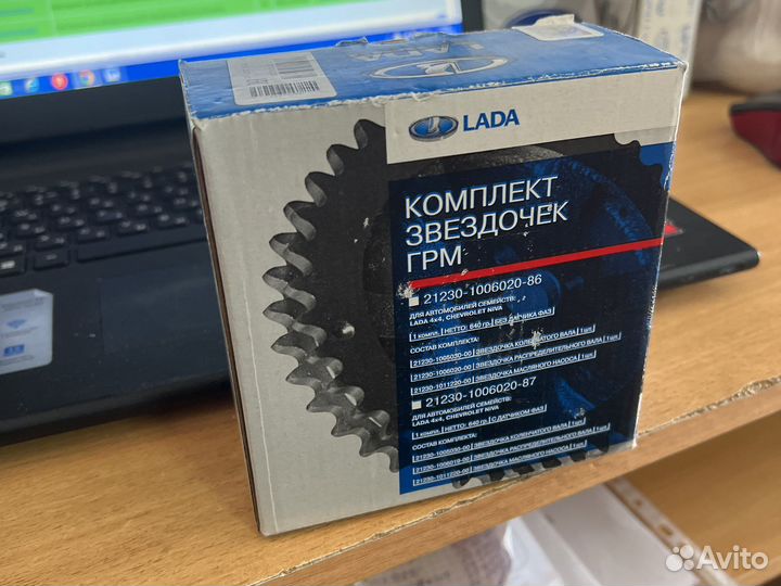 Комплект звездочек грм 21214