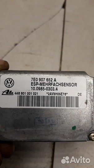 Датчик ускорения