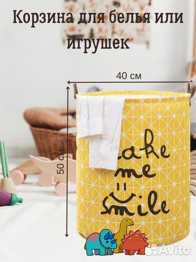 Корзина для хранения игрушек/вещей