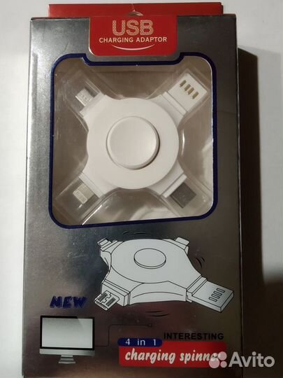 Зарядное устройство