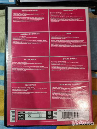 DVD фильмы 4шт