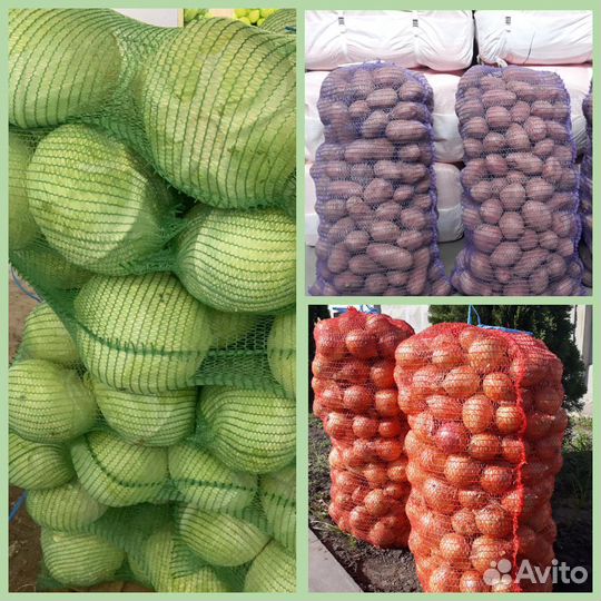 Сетка-мешок овощная 35-40кг, 50х80, на завязках