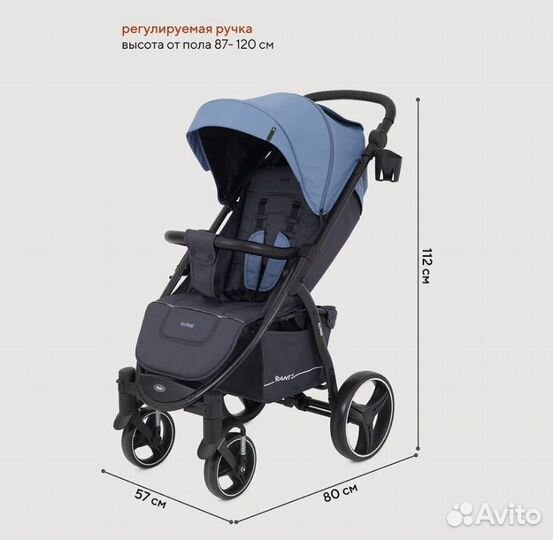 Прогулочная коляска Rant basic Alpine RA450, Blue