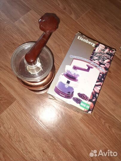 Кофемолка механическая