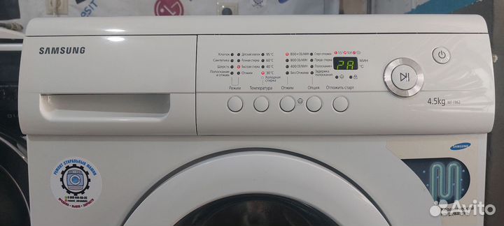 Стиральная машина Samsung 4.5кг