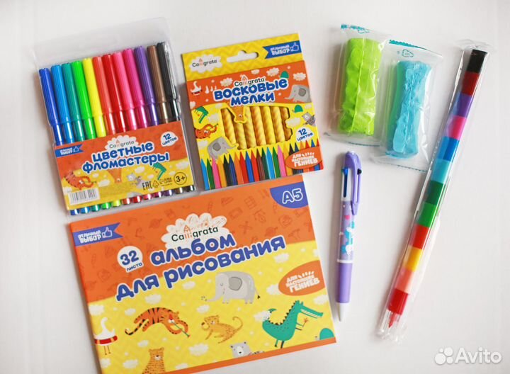 Набор игрушек в дорогу, трэвел бокс. Мальчики 4-6