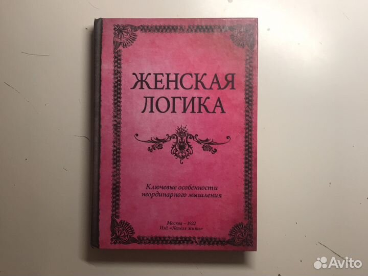 Книга для творчества 