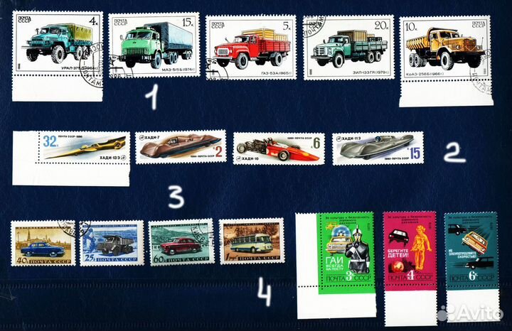 Марки СССР - Автомобили и Паровозы