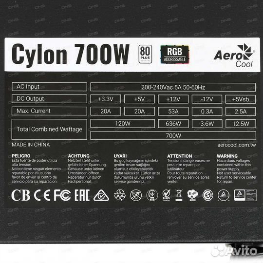 Блоки питания для пк 700w
