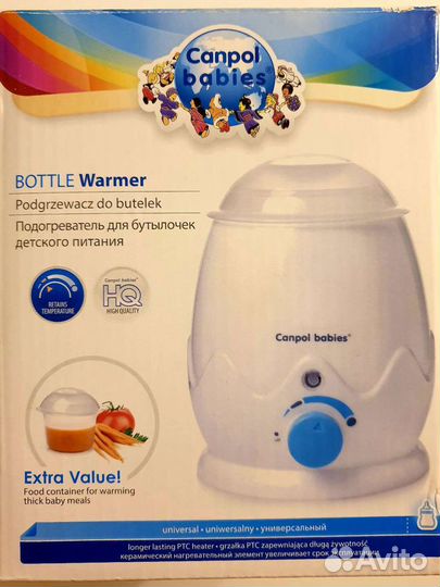 Подогреватель для бутылочек новый