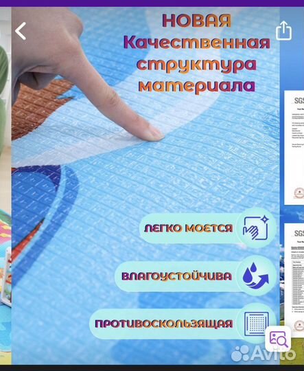 Детский игровой коврик новый