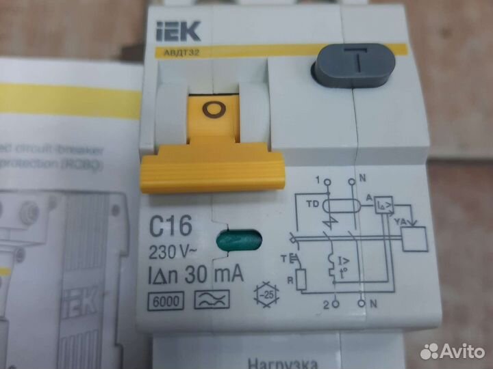 Автомат С16 новый