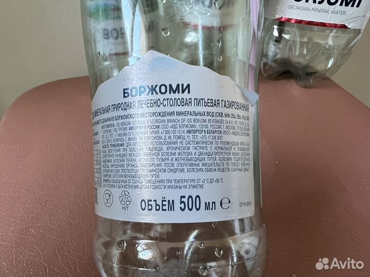 Бутыли из под воды