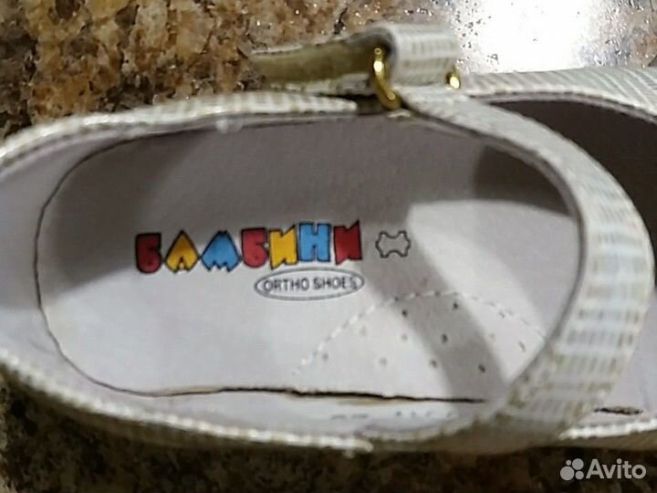 Туфли 25разм