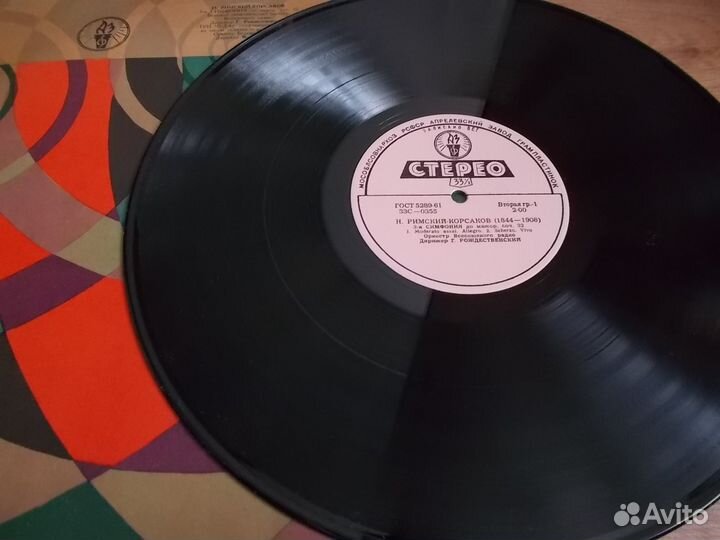 Мендельсон, Римский-Корсаков, Прокофьев,Шостакович