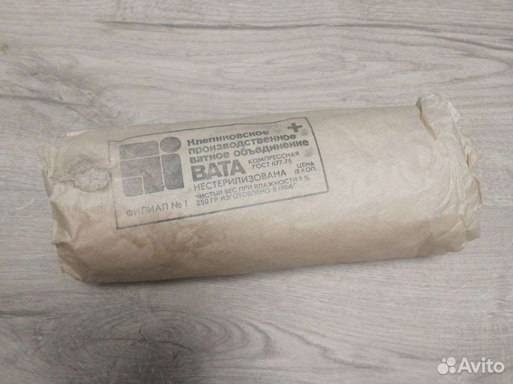 Вата компрессная нестерилизована