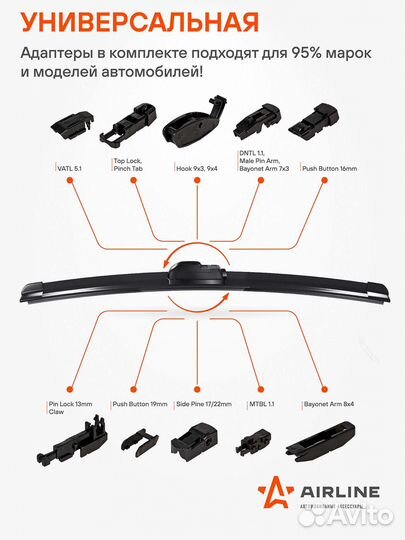 Щетка стеклоочистителя 410mm бескаркасная