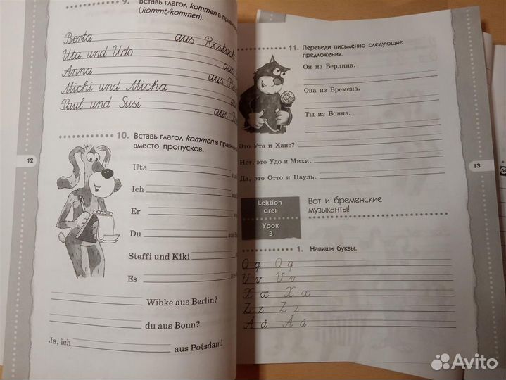 Немецкий язык рабочая тетрадь 5 класс