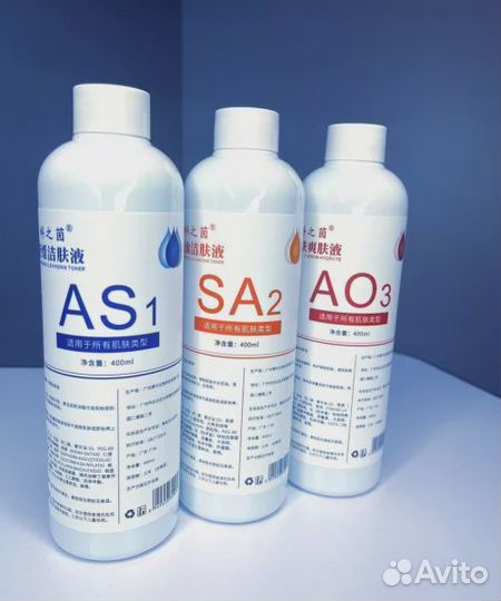 Набор лосьонов для гидропилинга полноразмерные