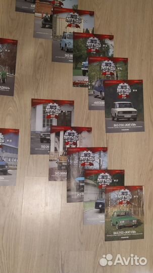 Коллекционные автожурналы