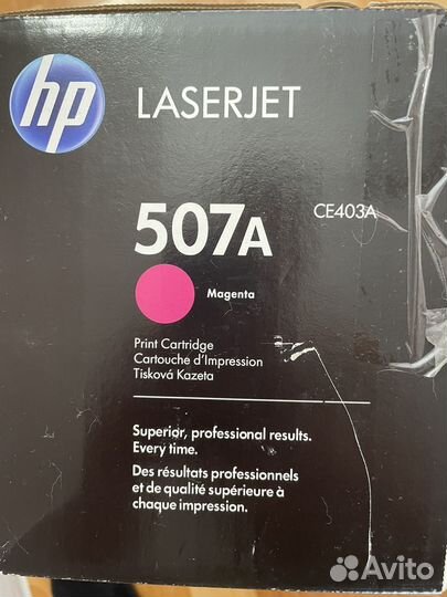 Картриджи HP LaserJet 507A