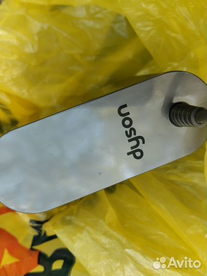 Dyson
