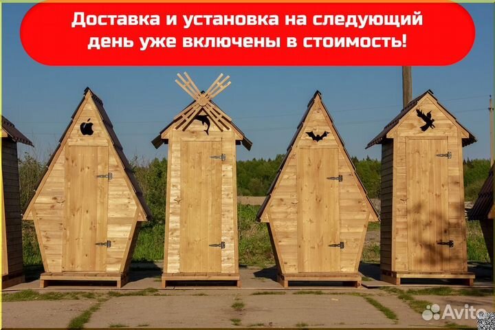 Уличный туалет BAG334