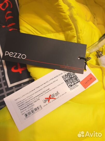 Жилетка женская утепленная 48