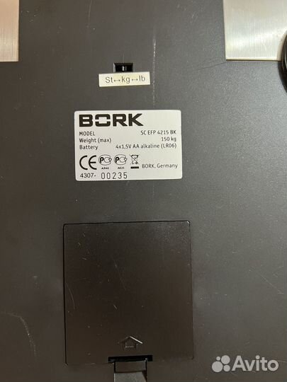 Весы напольные bork