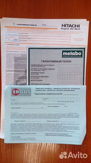 Гарантийные талоны