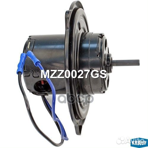Мотор печки MZZ0027GS Krauf