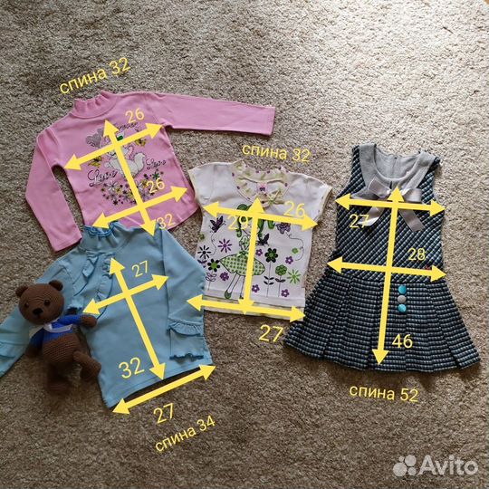 Вещи пакетом для девочки 104 110
