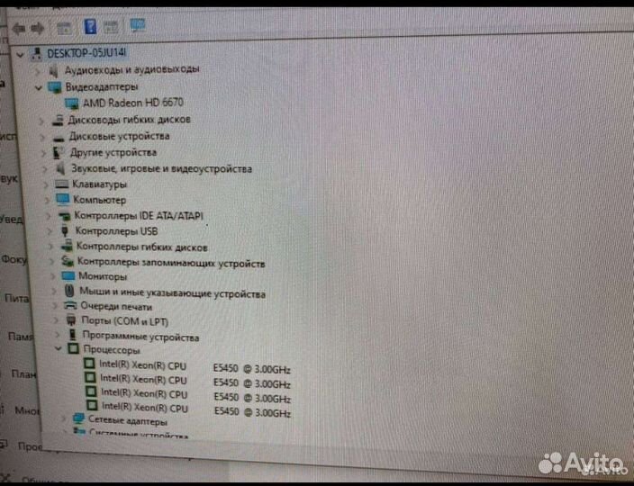 Компьютер