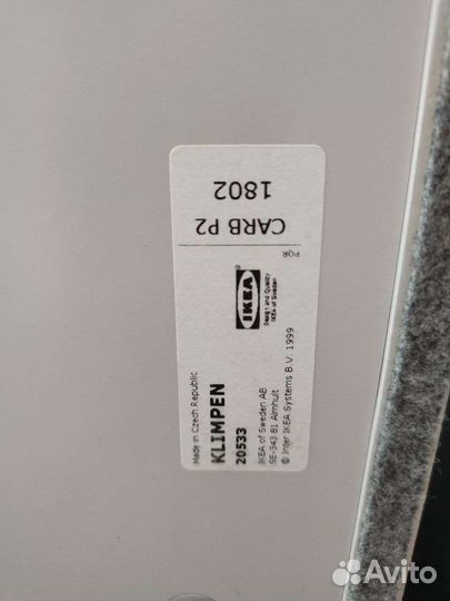 Полка настольная/настенная IKEA