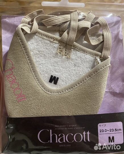 Полупальцы для художественной гимнастики