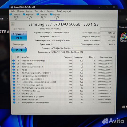 Ssd samsung 870 evo 500gb оригинал