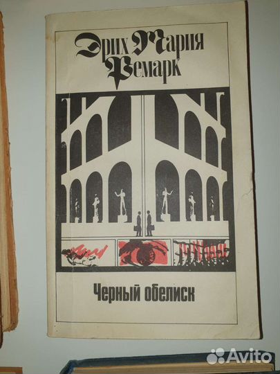 Книги Ремарк, Толстой, Плещеев, Зощенко