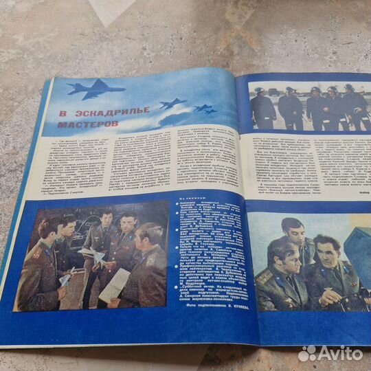 Журнал Авиация и космонавтика №7 1974 г
